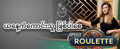 Hot Slots အခမဲ့လှည့်မှုများ promotion