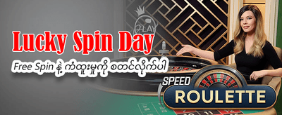 အခုပဲ App ကို ဒေါင်းလုဒ်လုပ်ပါ